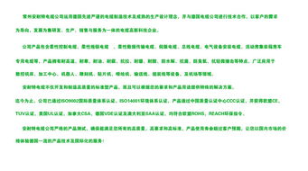 常州安耐特電線電纜 5芯PUR線價格、圖片與批發(fā)指南