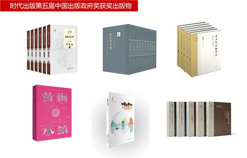 精品力作慶華誕 砥礪奮進開新局——出版物批發(fā)行業(yè)的發(fā)展與展望