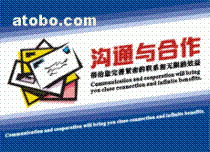 企業(yè)管理掛圖與標語在出版物批發(fā)中的重要意義