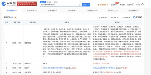 快手旗下云掑科技注冊資本增至12億元，加速布局出版物零售業務