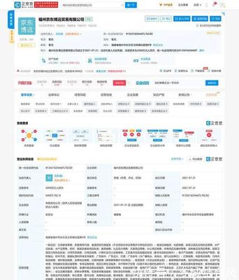 南山鋁業(yè)投資20萬(wàn)噸汽車(chē)輕量化鋁板帶生產(chǎn)線(xiàn)，引領(lǐng)行業(yè)新風(fēng)向